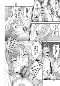 [Anchors] Kemono DIRECT 2