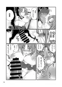 [Zensoku Rider (Tenzen Miyabi)] Mikakunin de Juukankei (Mikakunin de Shinkoukei) [Digital]