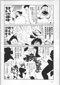 (C57) [Kacchuu Musume (Various)] Meitantei Kubikari Zoku (Various)