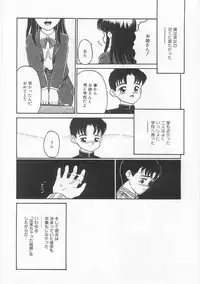 [Anthology] Comic Alice Club Vol. 2