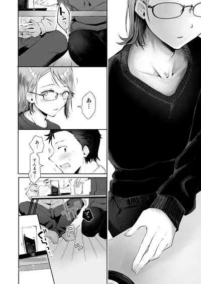 [Seto Ryouko] Yuki no Furu Koro [Digital]