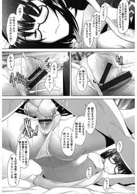 [Sakai Hamachi] MENBRAPE [Digital]