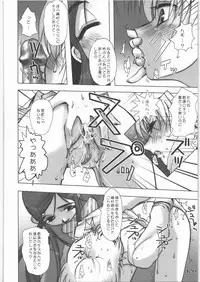 (C71) [Rikudoukan (Rikudou Koushi)] X (Various)