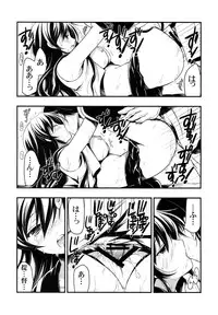 (C85) [VISTA (Odawara Hakone)] Yahaginist (Kantai Collection -KanColle-)