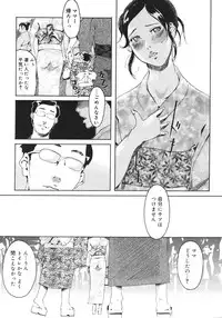 COMIC Megastore H 2006-10