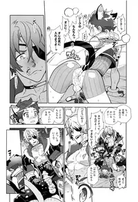 Nyanko Rex-kun to Nyannyan Shiyo!