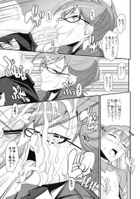 [Kabushikigaisha Toranoana (Various)] Shinzui Valentine Special Vol. 1