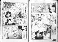 COMIC HimeDorobou 1999-12