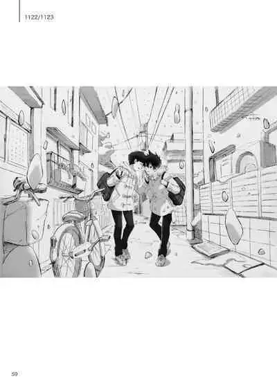 [Raisin Butter Sandwich (Mozu)] Kodoku ni tsuite shitteiru koto wo Hanasunara [Digital]