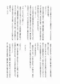 (SC31) [Crooked Navel (Sanada Kuro)] Dark Princess [English] [Digital]