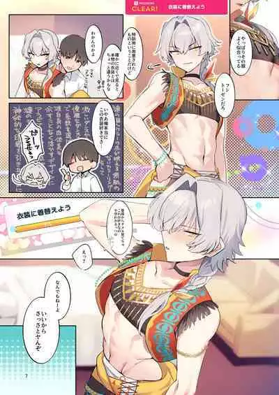 [gotaitouti (Marina-kun)] Kiba o Kurawaba (THE IDOLM@STER SideM) [Digital]