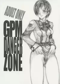 (C60) [Takotsubo Club (Gojou Shino)] GPM Danger Zone (Gunparade March)