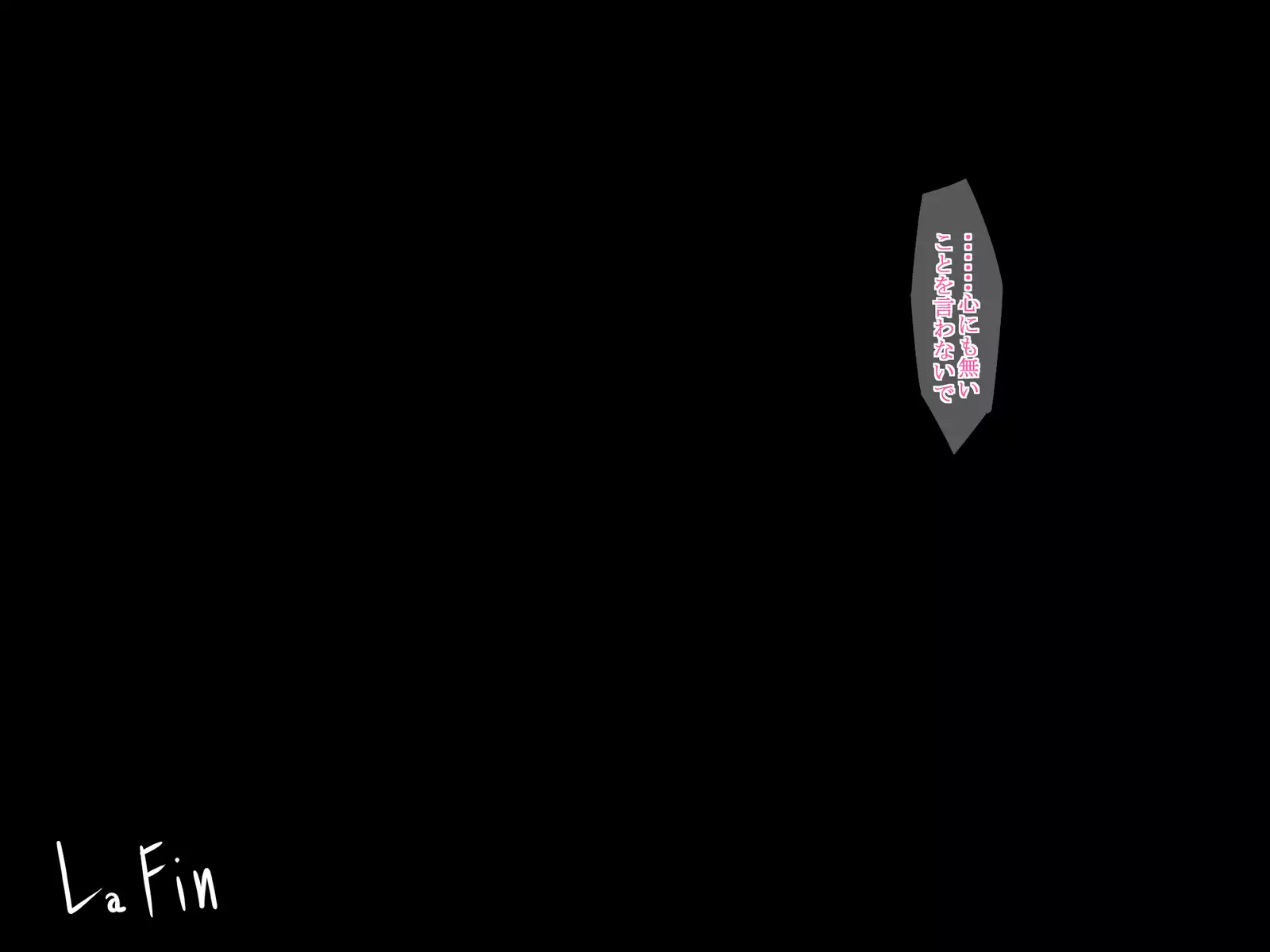 Shuugeki ~ Utsukushii, tada soredake no tsumi ~