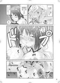 Roki Roki (Ragnarok Online)