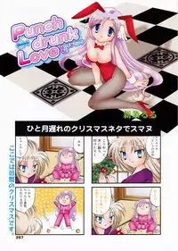 Manga Bangaichi 2009-03