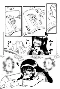 [Hekaton] Shiryoku Kyousei Shoujo Renaigaku