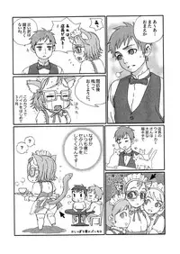 (Shota Scratch 10) [5/4 (Faust)] MEGA-NEKO