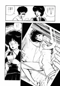 [Moriyama Toh (Yamamoto Naoki)] Rough & Ready