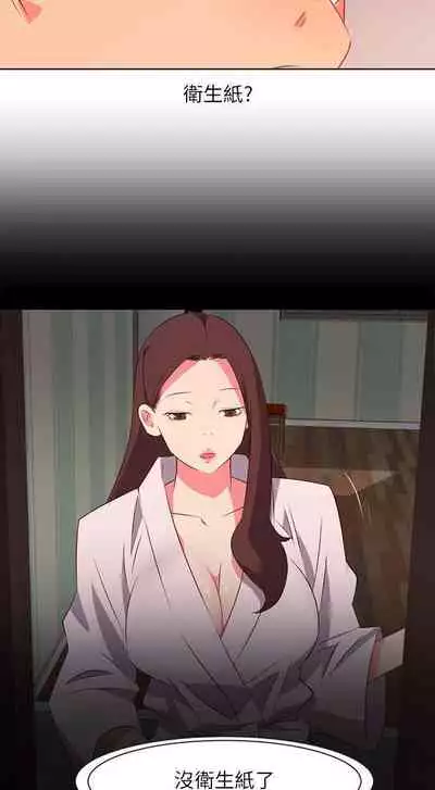 303號房的女人 1-32