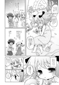 COMIC RiN [2010-06] Vol.66