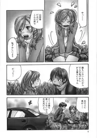 [Matsumoto Mimiko] Mimi Ero Bukuro