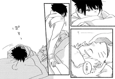 [Negi to Miso (Ikichi)] 1/10000 (Naruto) [Digital]