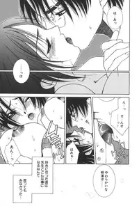 [Yuuki Mitsuru] Lovers