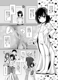 [HENTAI MUSUME (Nezu Meta)] Putit-Scat 6 [Digital]