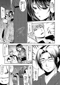 Angel Club MEGA Vol. 35