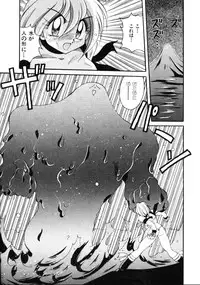 [Kawamoto Hiroshi] Inyoku Gedou Taimaden Hyakkihime Suisan!!