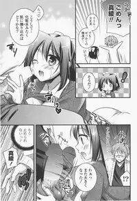 COMIC Potpourri Club 2011-01