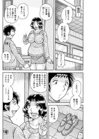 Action Pizazz Special 2016-02 [Digital]