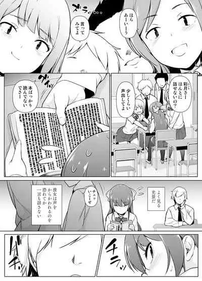 [Yuruyakatou] Kamokude Mukuchi na Josoukko