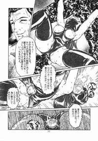 (C57) [Studio Z-Agnam (Azuma Kyouto)] Meika Azumaya Vol.6 (Various)