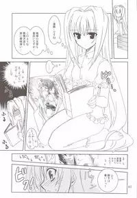 (C74) [PLUM (Kanna)] Lovetoru 4+5 (To LOVE-Ru)