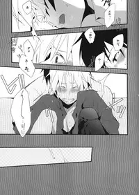 (SUPER21) [Yinghua (Sinba)] LIGHT MY FIRE (Fullmetal Alchemist)