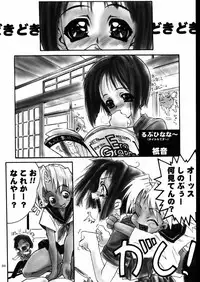 (C58) [Hellabunna (Iruma Kamiri)] Love Hena 4 (Love Hina)