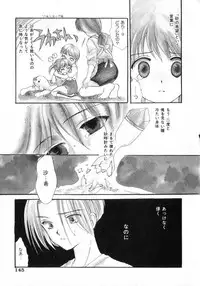 [Yukarigawa Yumiya] Poison