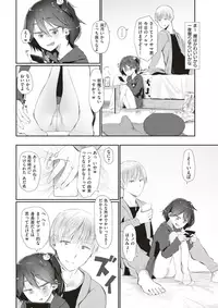 COMIC Kairakuten 2018-04 [Digital]