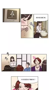 [Ramjak] Atonement Camp Ch.0-47 (Chinese)