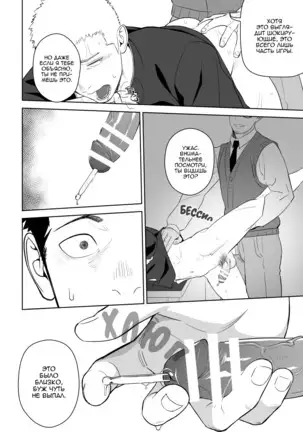 Tabun Sore ga Love Nanjanakarou ka. 2