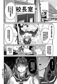 [Sendou Hachi] Kyodai × Tenbin (COMIC X-EROS #45) [Chinese] [黑条汉化]
