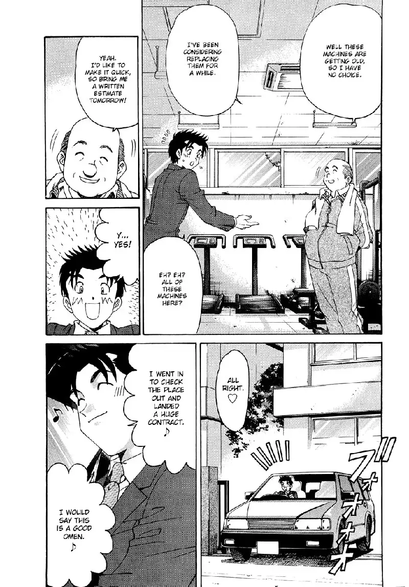 Virgin Na Kankei R V1 - CH4