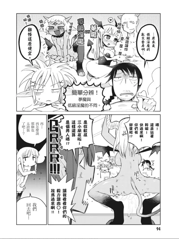 Interspecies Reviewers