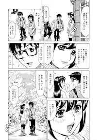 [Makibe Kataru] Inran Seifuku Hame Nikki