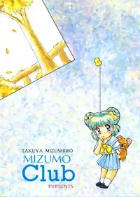 [Mizumo Club (Takuya Mizushiro)] Leaf (Tokimeki Memorial)