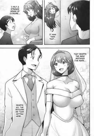 (COMIC1☆20) [Kohakutei (Sakai Hamachi)] Reincarnation (Neon Genesis Evangelion) [English]
