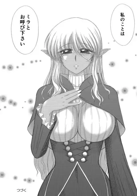 Heaven's Dungeon Ch. 3 c+d