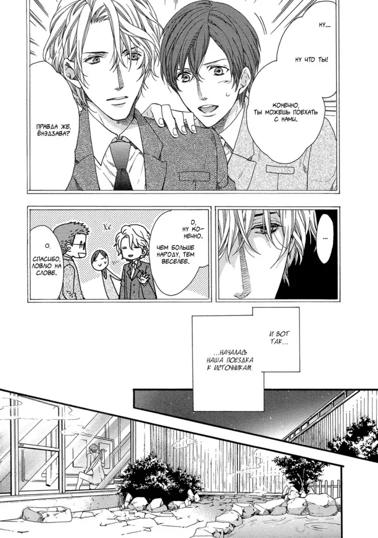 KITAZAWA Kyou] Av Gokko