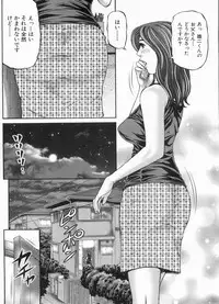 Manga Bon 2013-03
